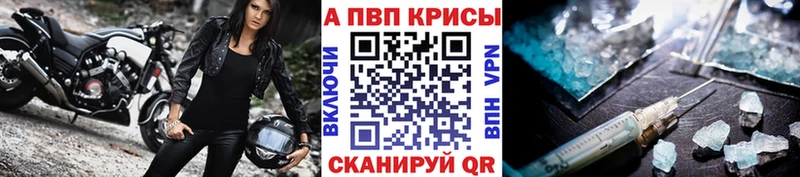 Купить где  Осинники  А ПВП СК КРИС 