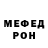 Метадон белоснежный Lan 1994