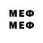 Метамфетамин винт rudic