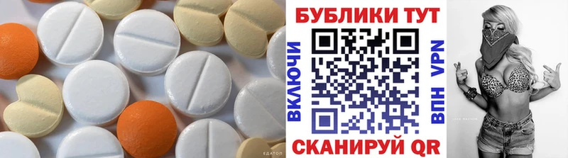 Купить закладки  Осинники  Экстази XTC 
