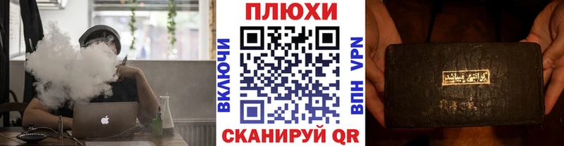 Гашиш hashish Осинники