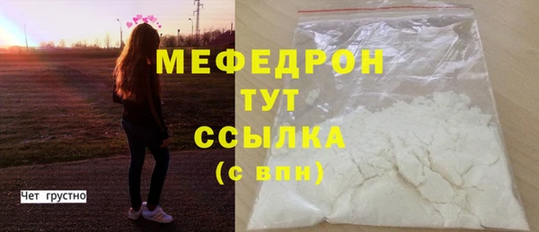 дурь Ельня