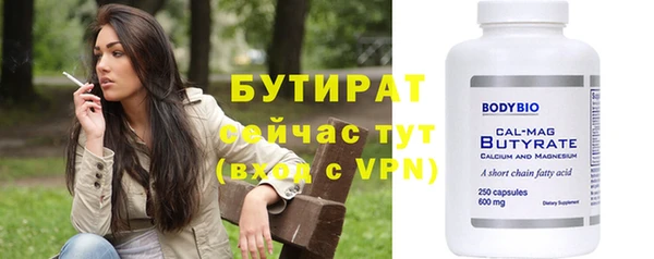 наркотики Елабуга