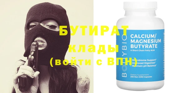 наркотики Елабуга