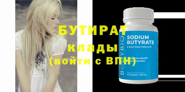 дурь Ельня