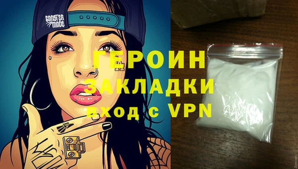 наркотики Елабуга