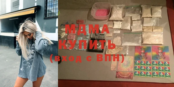гидра Елизово