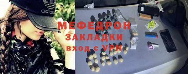 наркотики Елабуга