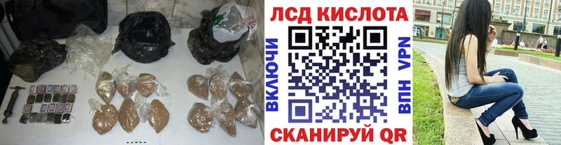 LSD-25 экстази ecstasy  Купить где  Осинники 