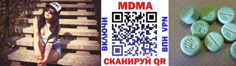 MDMA crystal  Купить закладки  Осинники 