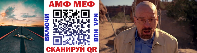 Купить  Осинники  МЕТАМФЕТАМИН кристалл 