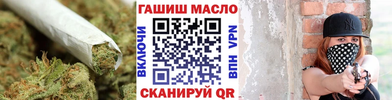 ТГК THC oil  Купить где  Осинники 